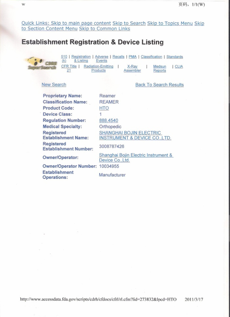 Power tools FDA 2